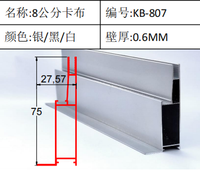 Cadre de boîte lumineuse en aluminium extrudé anodisé sur mesure en gros, OEM pour enseigne publicitaire commerciale de supermarché