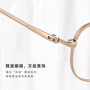 Montura de Gafas Ovaladas con Borde Dorado Estilo Coreano Z040, Ultraligeras de Titanio Puro para Mujer, Lentes de Plástico, Origen Danyang - Product Image 3