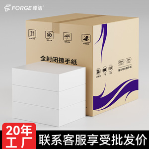 Disposable <b>Paper</b> Towels Virgin Wood Pulp 1 Layer 2 Packs For <b>Kitchen</b> Bathroom Hotel Use - Product Image 2