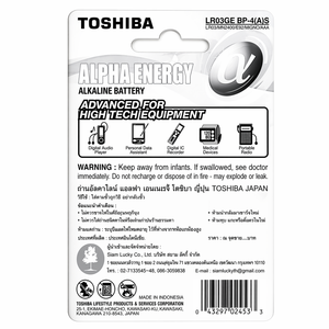 Pilas Alcalinas Cilíndricas <span class=keywords><strong>AAA</strong></span> de 1.5V LR03 800mAh para Linternas y Controles Remotos - Product Image 3