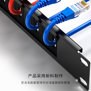Organizador de Cables Enroasun, 1U, Montaje en Pared, Material PP, Organizador de Oficina, Diseño Moderno - Product Image 1