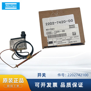 Interruptor de control de temperatura Atlas Copco 2202-7421-00 para válvula de compresor de aire - Product Image 5