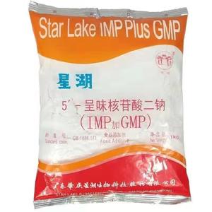 วัตถุดิบอาหารแห้งเกรด GMP คุณภาพสูง ปรุงแต่งรสชาติ พร้อมกลิ่นรสโอมาเมช (Umami) ที่เข้มข้นขึ้น ด้วยสารปรุงแต่งรสชาติไดโซเดียมริโบนิวคลีโอไทด์ - Product Image 1