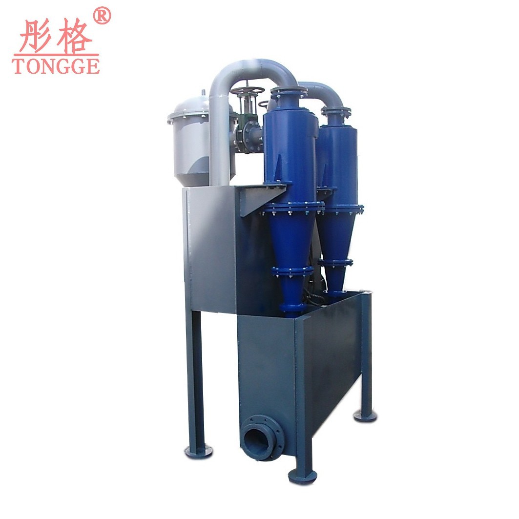 Système de filtrage type Cyclone liquide, séparateur de sable de puits d'eau, filtre à eau