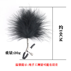 Pinces à tétons en plumes rouges, réglables, pour accessoires intimes adultes - Product Image 4