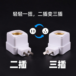 Led Socket Light Night Light With Switch Super Bright <b>Plug</b> In Bulb For Kitchen <b>Bathroom</b> Bedroom - Product Image 4