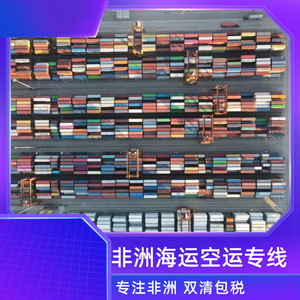 Servicio de Transporte Marítimo Ruixiang Línea África para Zimbabue, Tanzania, Nigeria, Sudáfrica, Carga LCL Express con Despacho de Aduanas - Product Image 2