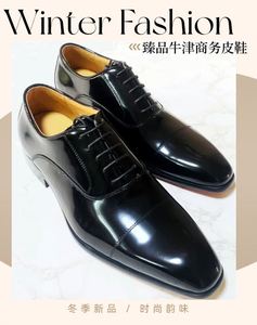 Chaussures habillées classiques noires en cuir verni de vachette pour homme, à bout pointu, à lacets, antidérapantes, respirantes et légères, idéales pour les mariages - Product Image 6