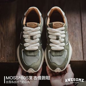 Chaussures Classiques pour Hommes – Nouvelle Collection Automne 2025 – Chaussures de Sport et de Jogging Tendance – Marque Sophistiquée et Polyvalente – Chaussures Décontractées - Product Image 2