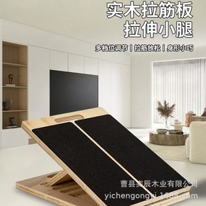 Tabla inclinada de madera, tabla inclinada portátil plegable para ejercicio en casa, equipo de Fitness para estiramiento de pantorrillas, Color madera Natural - Product Image 2