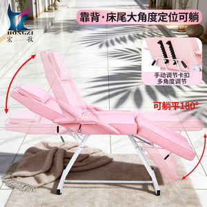 Sillón de Belleza Hongzi, Rosado, de Cuero PU, Ajustable y Reclinable, para Uso en Salón - Product Image 1