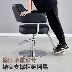Silla de Barbero Hidráulica Moderna Modelo Xisong 0924 de Acero Inoxidable con Elevación de Pie, Tapizada en Cuero PU para Salón de Belleza y Peluquería - Product Image 4