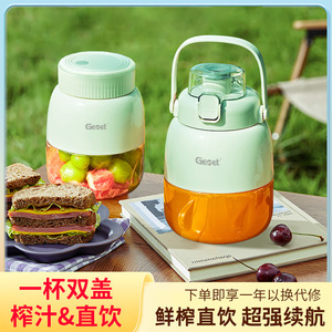 Gemet Portable Mini Juicer 800Ml <b>Large</b> Capacity Rechargeable Outdoor Travel <b>Cup</b> - Product Image 4