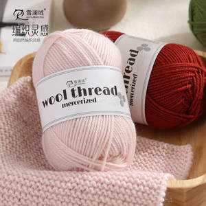 Chất Lượng Cao 50G 3-Ply Len Tự Nhiên Sợi Siêu Mềm Mercerized Cho Tay Đan & Crochet Áo Len Ưa Thích Mô Hình Nguyên Liệu - Product Image 6