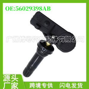 <b>Tpms</b> Sensor 56029398Ab 433Mhz External For Dodge Fargo Jeep Fiat - Product Image 5