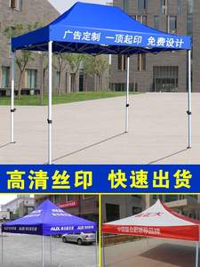 2X3 reklam 6 tfx10tf katlanır çadır, gölgelik çadır katlanır açık - Product Image 3