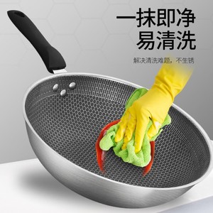 Wok de Acero Inoxidable con Diseño de Panal, Antiadherente, Compatible con Inducción, Sartén Doméstica Duradera y Fácil de Limpiar - Product Image 1
