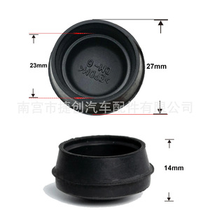 Tapas de Limpiaparabrisas para Hyundai Kia I55 I35 Elantra Langdong Reina 98380-4H050, Cubierta de Goma para Brazo de Limpiaparabrisas - Product Image 3
