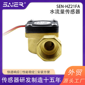 Máquina expendedora de agua con sensor de flujo de tarjeta única y control de flujo de alta temperatura para campus - Product Image 5