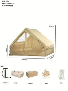 6 ㎡   Tente gonflable automatique en tissu Oxford pour l'extérieur, abri saisonnier - Product Image 2