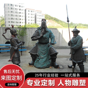 Guan Gong Copper Sculpture Outdoor Religious Temple Floor Mount Figure Statue Ancient Celebrity Artwork - Product Image 5
