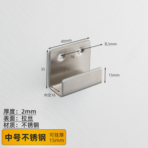 Stainless Steel Thickened Layer Board Shelf <b>Bracket</b> Magnetic Tile Hanger Display Hook with Black/<b>Silver</b> Finish - Product Image 2