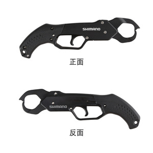 Pince à poisson en alliage d'aluminium Shimano UE-302T pour la pêche en bord de mer - Product Image 1