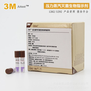 Indicateur biologique de pression à vapeur 3M Attest 1262, 100/boîte, pour la surveillance de la stérilisation, origine USA - Product Image 1