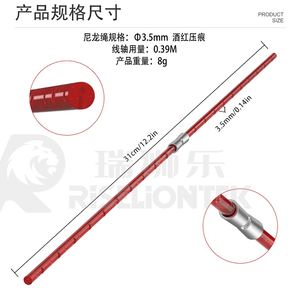 Repuestos para Cortacésped Robótico, Hilo de Corte Rojo Brillante Extra Fuerte de 3.5mm F016800181 para ART 26 Combitrimm - Product Image 6