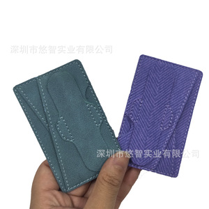 Hot-selling PU leather phone <b>holder</b> and <b>card</b> <b>holder</b>, lazy person's <b>card</b> <b>holder</b> with back sticker, magic lazy bag. - Product Image 3
