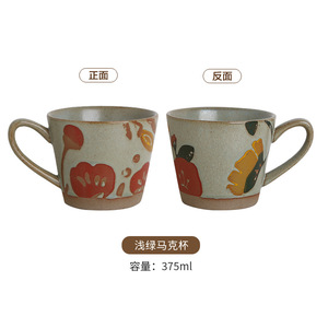 <span class=keywords><strong>Tasse</strong></span> Rétro Peinte à la Main <span class=keywords><strong>Tasse</strong></span> à <span class=keywords><strong>Petit</strong></span> <span class=keywords><strong>Déjeuner</strong></span> en Grès Style Pastoral Fleur <span class=keywords><strong>Tasse</strong></span> en Céramique Personnalité Ins <span class=keywords><strong>Sous</strong></span> Glaçure Couleur <span class=keywords><strong>Tasse</strong></span> à Eau - Product Image 4