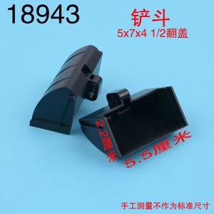 Bloques de Construcción MOC 18943 Tipo Cucharón 5x7x4 de ABS, 200-400 Piezas, Compatibles con Accesorios para Adolescentes - Product Image 2