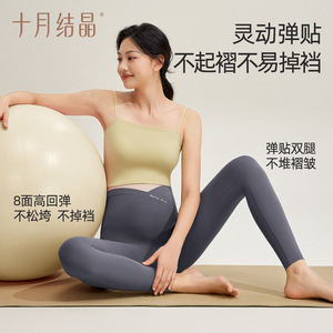 Leggings <span class=keywords><strong>de</strong></span> maternité à taille en V, cristallins, haute élasticité, chaleur, coupe droite, pour la <span class=keywords><strong>grossesse</strong></span>, automne et hiver, octobre - Product Image 1