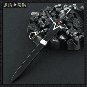 ดาบคู่<span class=keywords><strong>คิริ</strong></span><span class=keywords><strong>โตะ</strong></span> ดาบคู่โลหะ 22 ซม. พร้อมปลอก ดาบคู่ศิลปะแห่งดาบออนไลน์ รุ่น Elucidator the Dark-winner ของสะสมจากอนิเมะ - Product Image 3