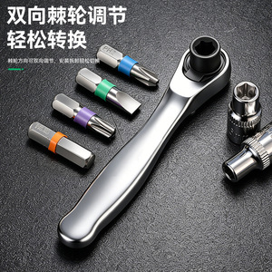 Mini 1/4 Ratchet Wrench <b>Set</b> 100 Mm Hex Bit Alloy Steel Magnetic For Diy Screwdriver - Product Image 1