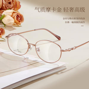 Montures de lunettes ovales en titane à mémoire de forme pour femmes 51-17-140, légères, monture complète, verres en résine, origine Danyang - Product Image 3