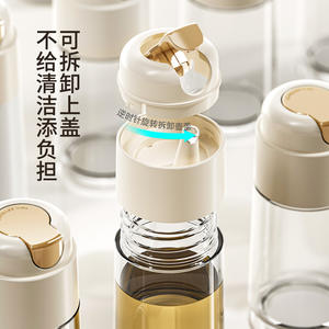 Oushi – distributeur d'huile automatique, grande capacité, couvercle rabattable en verre anti-fuite, pour le stockage des condiments de cuisine - Product Image 1