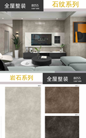 Panneaux UV PVC brillant effet marbre pour décoration murale