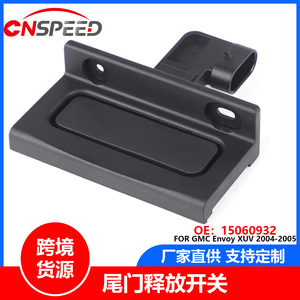 Interruptor de Puerta Trasera 15060932 para Chevrolet GMC Envoy XUV 2004 2005, Liberación de Maletero, Negro - Product Image 5