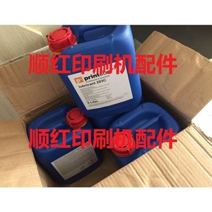 Lubricante Pudecon 203C 5 Litros Aceite Industrial para Cadenas para Imprenta Roland R900 R700 - Product Image 1