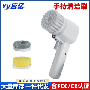 <b>Electric</b> <b>cleaning</b> <b>brush</b>, multi-functional handheld wireless kitchen and bathroom tile floor tile sink <b>electric</b> <b>cleaning</b> tool - Product Image 5