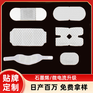 Parches térmicos herbales Hodaf Houde Hanfang para aliviar el dolor en el cuello, cintura, rodilla, pie y articulaciones, 6 horas de calor, para todo tipo de piel. - Product Image 4