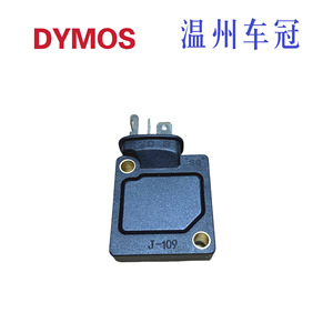Automotive Ignition Module E301-24-910 J109 J007 X00471 MM471 <b>12V</b> <b>Dc</b> Central Timing For Distributor Replace Repair - Product Image 5