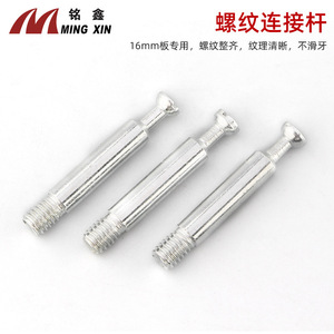 Conector de Armario Mingxin 888, Tornillo Excéntrico de Aleación de Zinc Reforzado, Accesorio de Ferretería para Muebles - Product Image 5