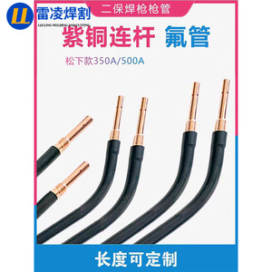 หัวเชื่อมและตัดโลหะแบบ MIG ยี่ห้อ Lei Ling รุ่น 200A 350A 500A ระบายความร้อนด้วยอากาศ หัวทองแดงเคลือบ คอหัวเชื่อมแบบโค้งงอได้ ใช้ได้กับทุกประเภท - Product Image 3