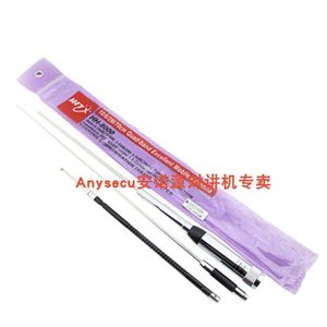 Huahong HH-9000 Four-Band Shortwave 8900 Car Antenna / KG-UV920R (III) / TH9800 Compatible Antenna L692 - Product Image 5