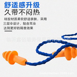 1270 Tapones para los oídos de silicona con forma de árbol de Navidad, color naranja, reducción de ruido, lavables, para dormir y trabajar - Product Image 4