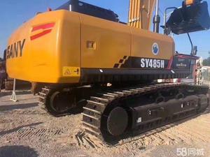 Excavadora de orugas Sany SY485H de primera calidad Maquinaria de construcción de ingeniería usada Compradores globales Bienvenidos - Product Image 3