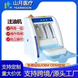Fabricante de materiales y equipos dentales, venta directa de equipos de mantenimiento, máquina de limpieza y cuidado de piezas de mano, dental - Product Image 5