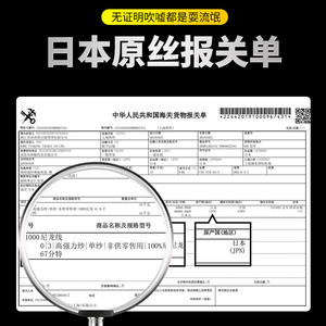 Línea de Pesca de Nailon Chiren 220M 10.0 #   Línea Principal de Pesca de Alta Resistencia para Playa y Océano - Product Image 4